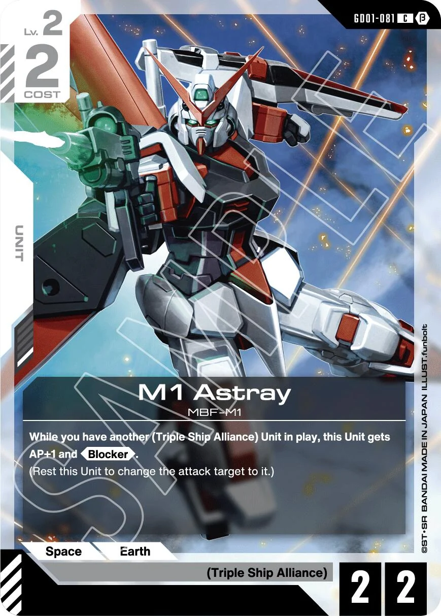 M1 Astray (GD01-081)