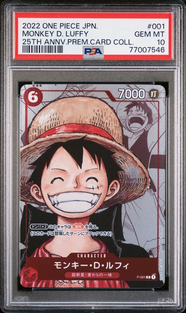 PSA 10 - JPN 25th Premium Card Collection - Full Set SEQUENTIAL - Image 2