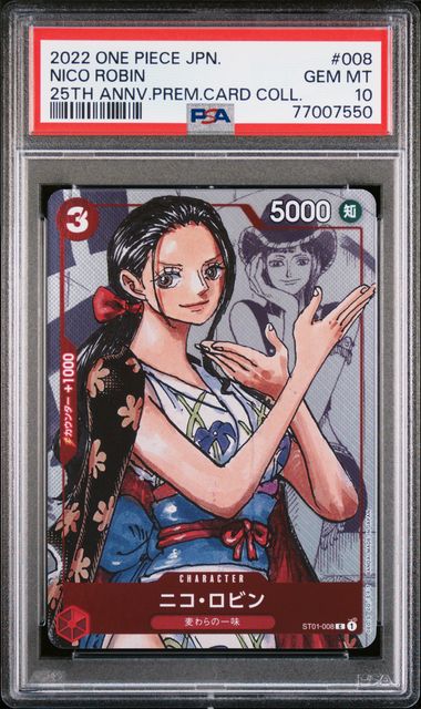PSA 10 - JPN 25th Premium Card Collection - Full Set SEQUENTIAL - Image 6