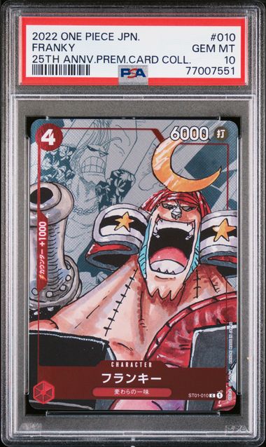 PSA 10 - JPN 25th Premium Card Collection - Full Set SEQUENTIAL - Image 7