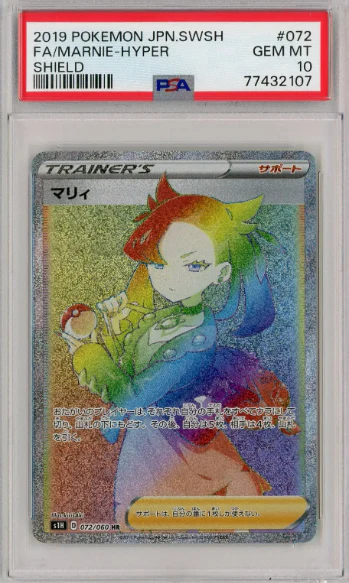 PSA 10 - JPN Sword & Shield Base  - Marnie #072