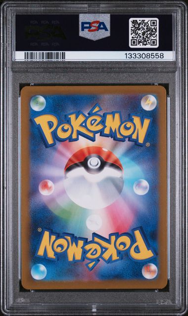 PSA 10 - Mega Brave - Ivysaur #065 - Image 2