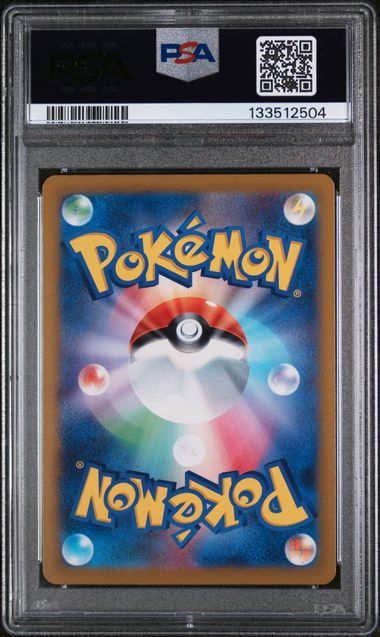 PSA 10 - Clay Burst - Tinkaton ex #262 - Image 2