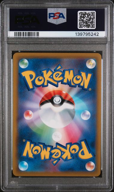 PSA 10 - Time Gazer - Machamp V #073 - Image 2