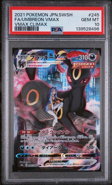 PSA 10 - VMAX Climax - Umbreon VMAX #245