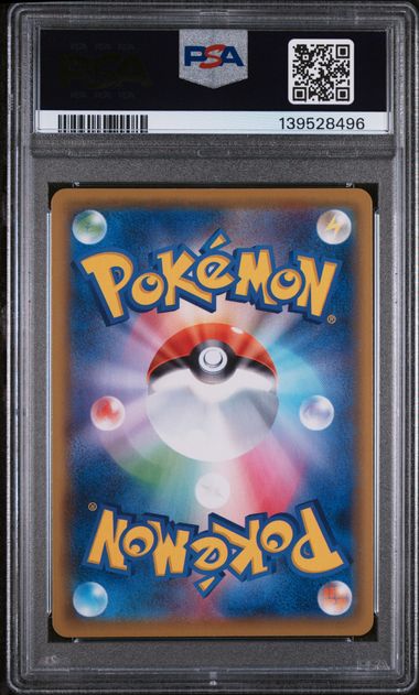PSA 10 - VMAX Climax - Umbreon VMAX #245 - Image 2