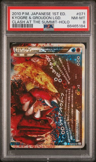 PSA 8 - Clash of the Summit - Kyogre & Groudon Legend #070-071 SEQUENTIAL - Image 3
