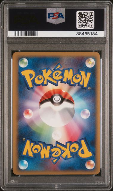 PSA 8 - Clash of the Summit - Kyogre & Groudon Legend #070-071 SEQUENTIAL - Image 4