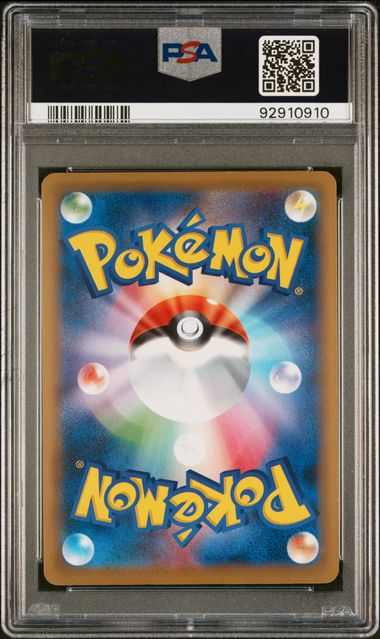 PSA 9 - Game Art Collection - Charizard EX #276 - Image 2