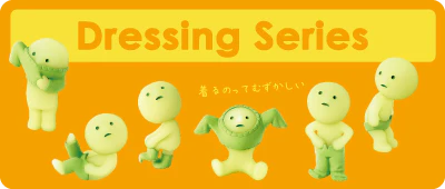 Smiski Mini Figures - Dressing Series